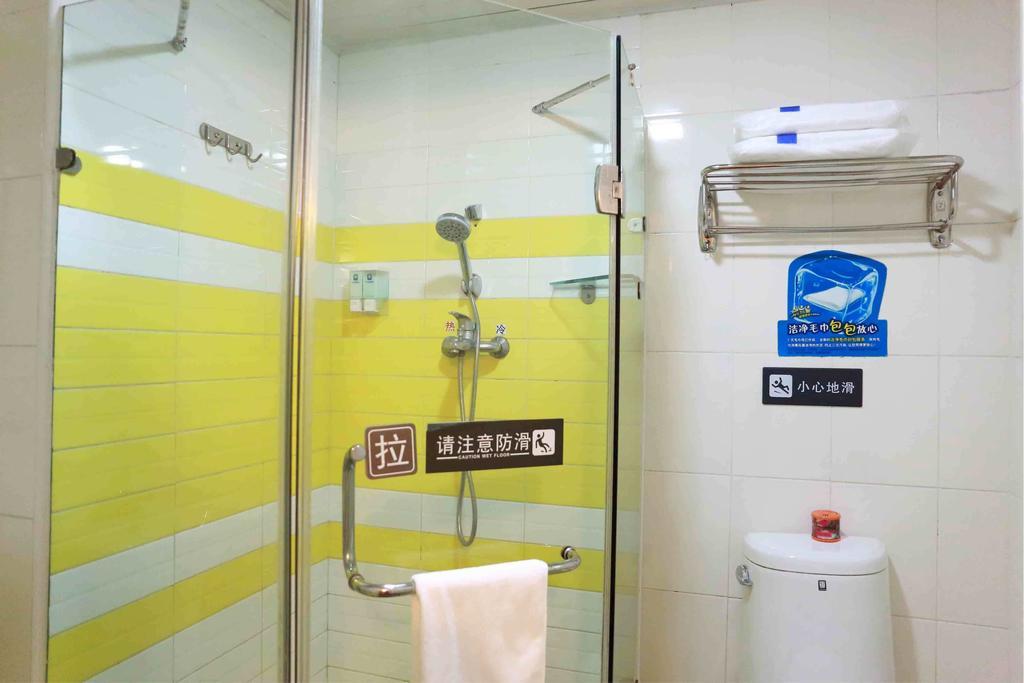 7Days Inn Haikou Hong Kong City Rom bilde